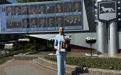 Сургут чествует своих героев: новая электронная Доска Почета открыта!